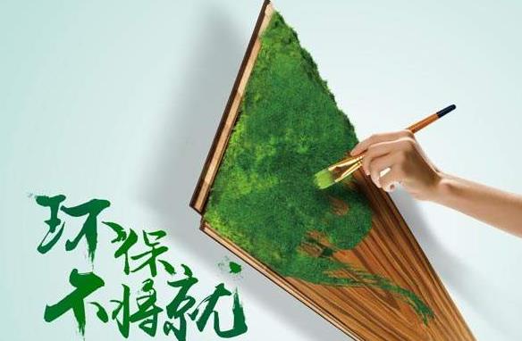 中华网：将环保地板打造成康辉的拳头产品！